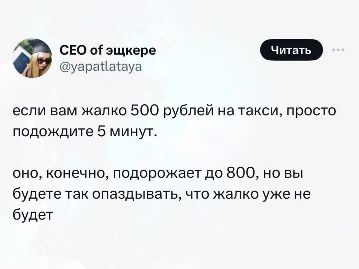 👍 Финансовый лайфхак вам в ленту!
#Маркетинг | Сетка — социальная сеть от hh.ru