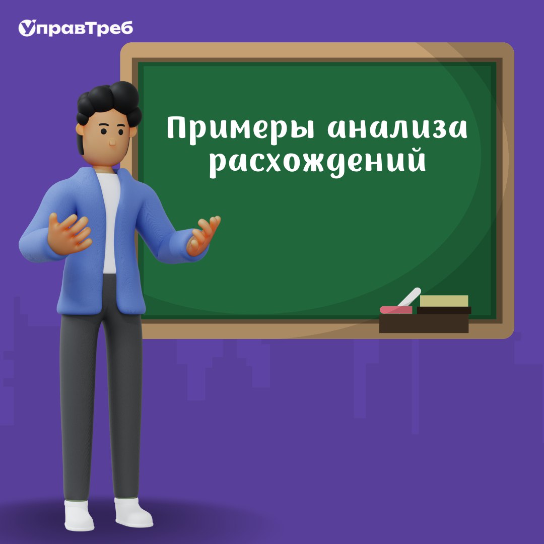 В продолжение вчерашнему посту мы решили привести конкретные примеры анализа расхождений, чтобы вы ориентировались, как его можно применить на практике 👌
👉 В существующем продукте есть функция «Добави... | Сетка — социальная сеть от hh.ru