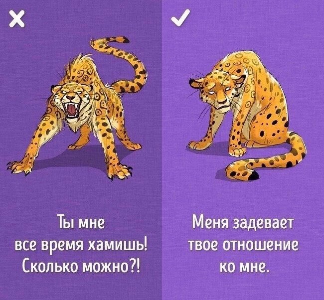Фразы для конструктивного диалога
Читайте в карточках 🔻
#Саморазвитие | Сетка — социальная сеть от hh.ru