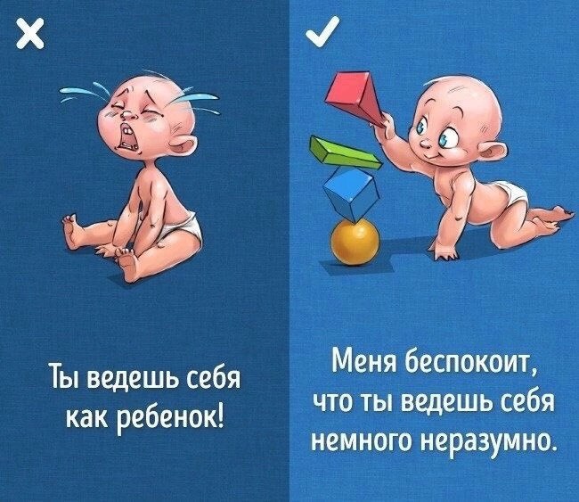 Фразы для конструктивного диалога
Читайте в карточках 🔻
#Саморазвитие | Сетка — социальная сеть от hh.ru