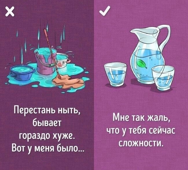 Фразы для конструктивного диалога
Читайте в карточках 🔻
#Саморазвитие | Сетка — социальная сеть от hh.ru