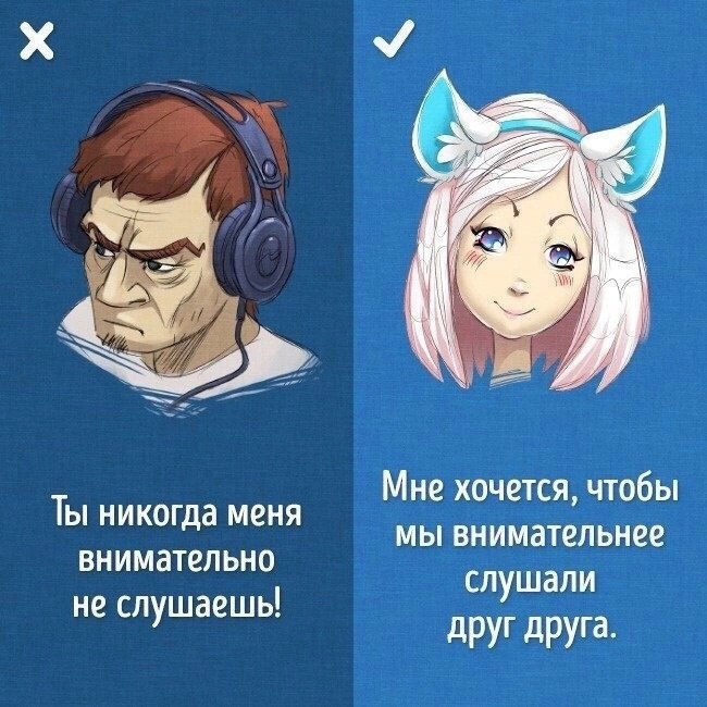 Фразы для конструктивного диалога
Читайте в карточках 🔻
#Саморазвитие | Сетка — социальная сеть от hh.ru