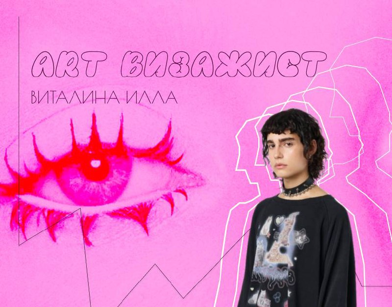 🧡Дизайн презентации🩷
Новый кейс, выдуманной мной визажистки🤌🏻
Посмотреть кейс более подробно можно здесь
❤️❤️❤️❤️❤️❤️❤️❤️❤️❤️❤️
Буду рада оценке и критике
—канал о визуале в соцсетях
#дизайн #визуал #... | Сетка — социальная сеть от hh.ru