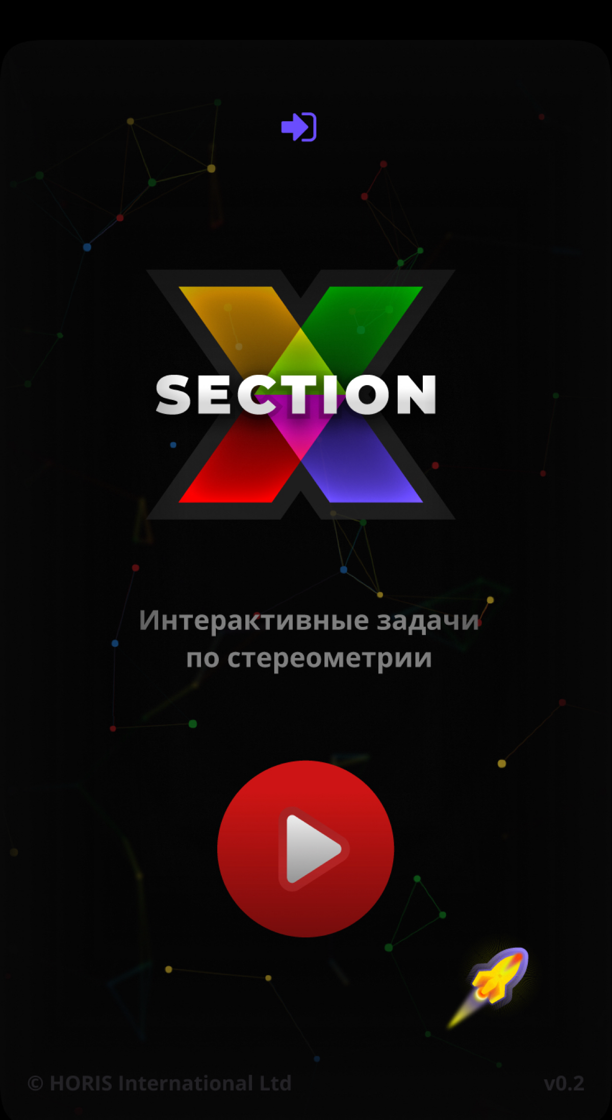 Концепты обучающего приложения о стереометрии, доступно для скачивания в аплстор и  гуглплей
https://www.figma.com/proto/0nMQtQ2PqwlVtwq1MnT82Qq1/XSection4A?node-id=3%3A2&viewport=372%2C-1015%2C1 | Сетка — социальная сеть от hh.ru