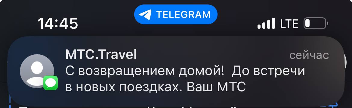Наконец-то, а то я скоро бомжом бы стал от этих цен Московских | Сетка — социальная сеть от hh.ru