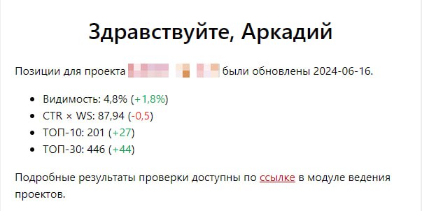 Проект по стоматологии. Растём дальше. | Сетка — социальная сеть от hh.ru