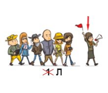 Ребусы для продажников.🧐
Сборник №2 ( 1 карточка- 1 слово).
Ответы пишите в комментарии👇
#БелыйКвест
❗️Ответы сборника №1 –
в комментариях к этому посту.
Белый Коммерс: секреты продаж | Сетка — социальная сеть от hh.ru