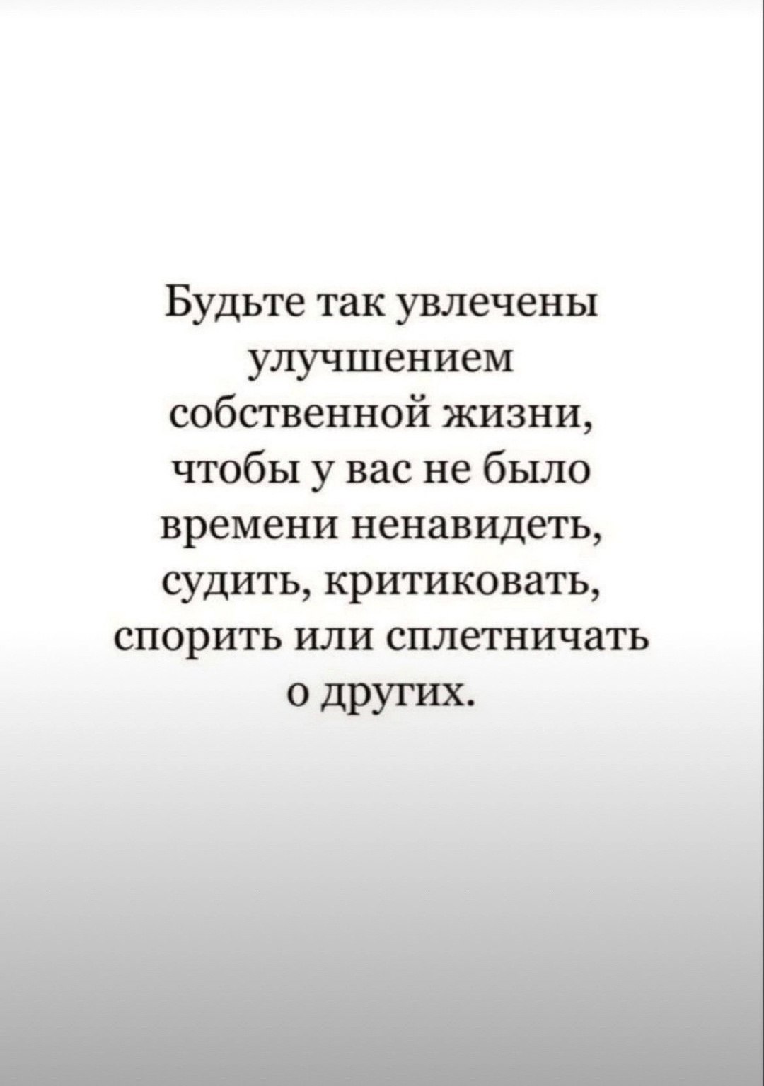 Отличный совет на каждый день 👌
#Маркетинг | Сетка — социальная сеть от hh.ru