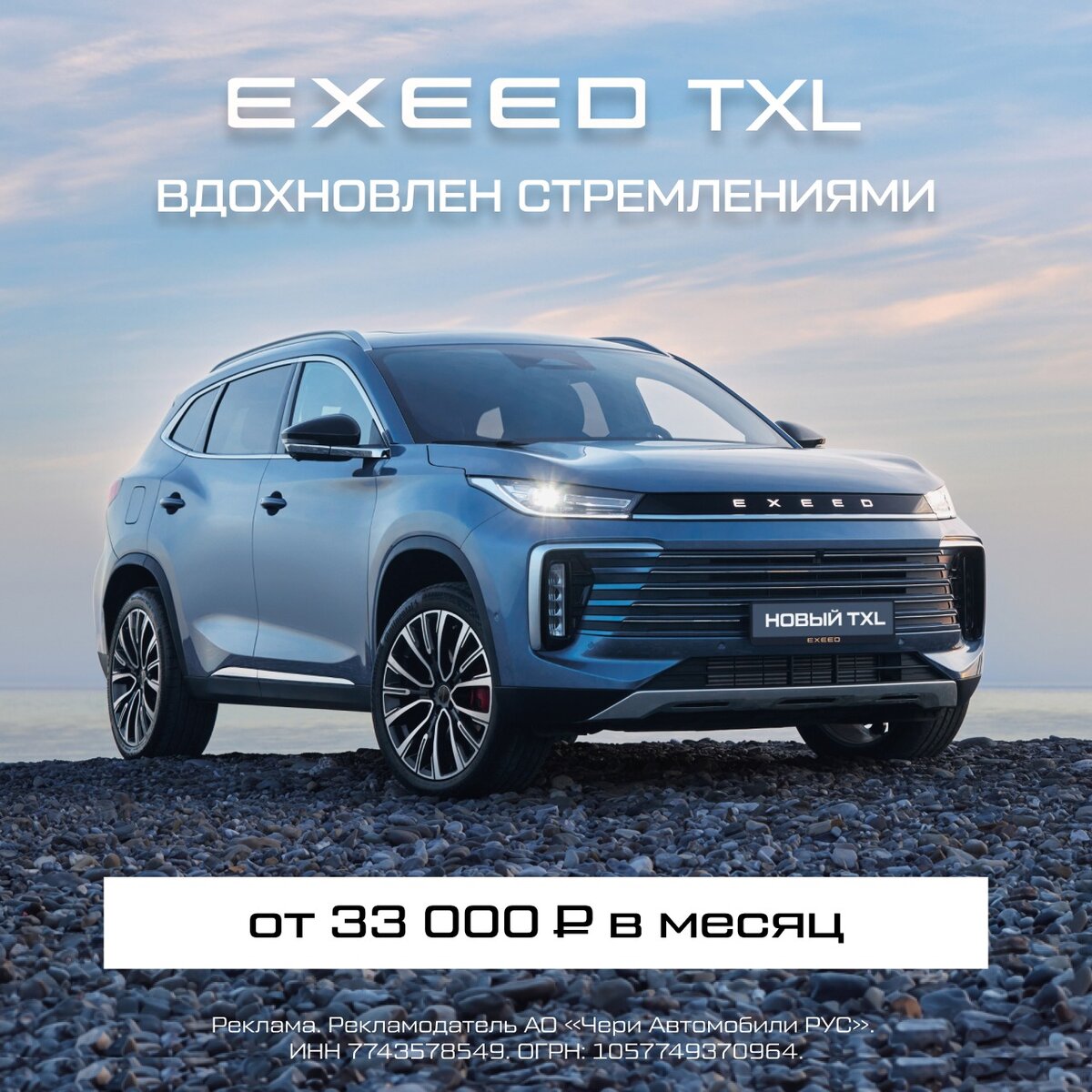Новый внедорожник EXEED TXL.
Внедорожник с системой интеллектуального полного привода от 3 690 000 ₽.
Получить предложение
#реклама exeed.ru
О рекламодателе | Сетка — социальная сеть от hh.ru