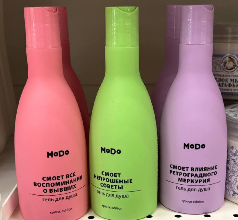 Бренд - задачка для субботнего томного вечера!
Если представить, что внутри каждой из бутылок одинаковое содержимое и у всех продуктов одинаковая цена - какой из них стоит в центре полки на уровне гла... | Сетка — социальная сеть от hh.ru