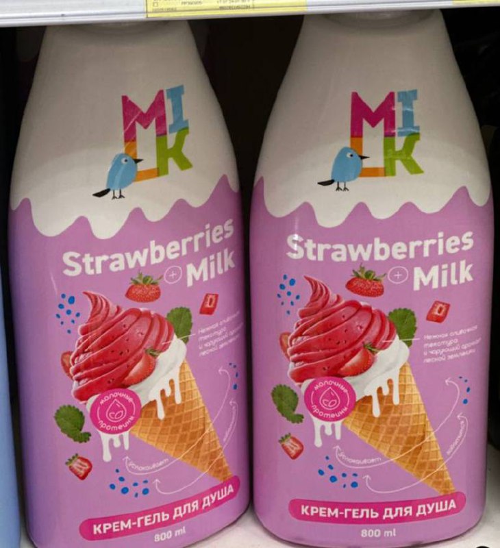 Бренд - задачка для субботнего томного вечера!
Если представить, что внутри каждой из бутылок одинаковое содержимое и у всех продуктов одинаковая цена - какой из них стоит в центре полки на уровне гла... | Сетка — социальная сеть от hh.ru