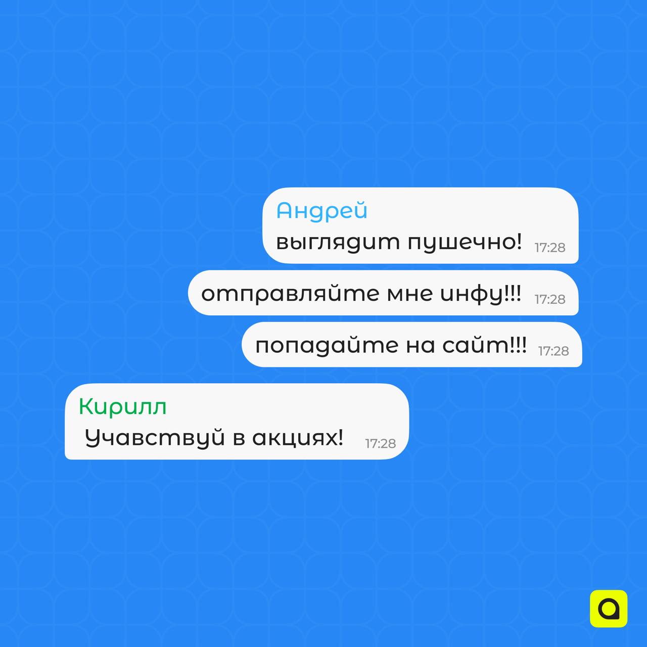 Хроники рабочих чатов АРМ
(секретно)
В рабочих чатах коммуникация выходит за рамки какого-либо представления. Здесь никогда не встретишь формальностей и скучных «доброе утро» или «спокойной ночи» | Сетка — социальная сеть от hh.ru