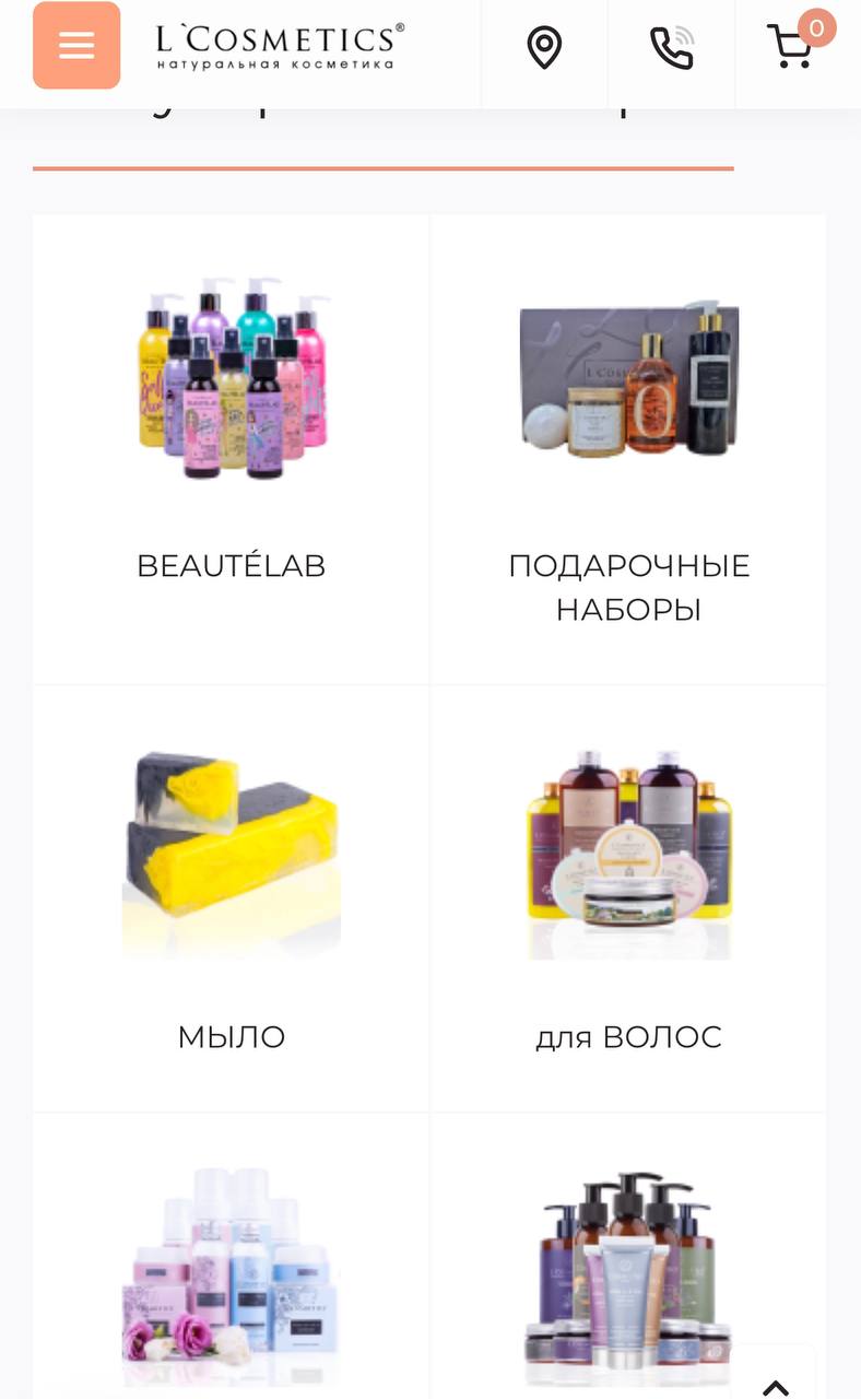 🤗Расшифровка задачки:

Где связь между брендом и местом на полке?

В розничной торговле упаковка - прямой инструмент продаж и разрабатывая продукт бренд-стратег заранее знает, в какой части полки буде... | Сетка — социальная сеть от hh.ru