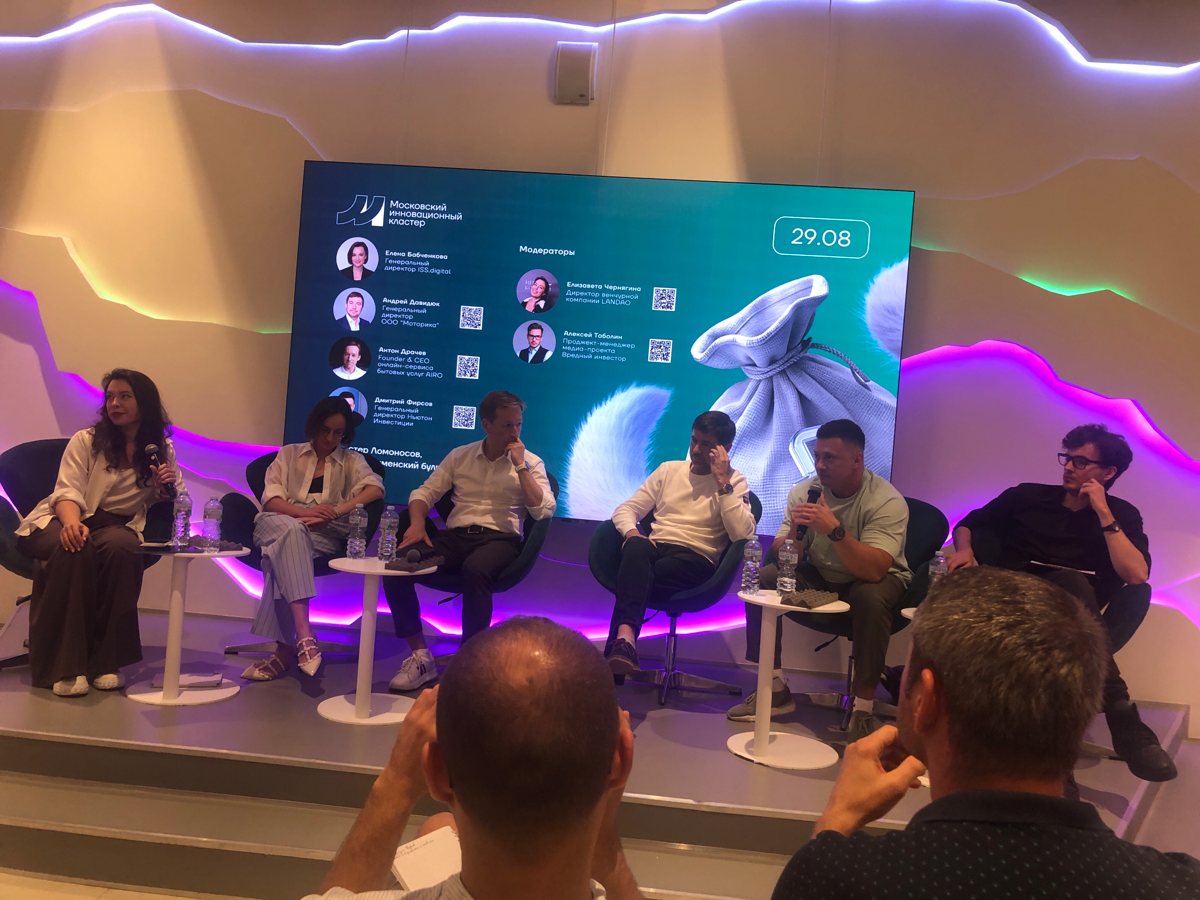 МИК организовал  нетворкинг с предпринимателями, прошедшими уже определенный путь | Сетка — социальная сеть от hh.ru