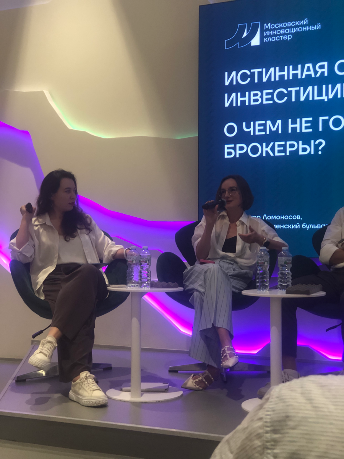 МИК организовал  нетворкинг с предпринимателями, прошедшими уже определенный путь | Сетка — социальная сеть от hh.ru