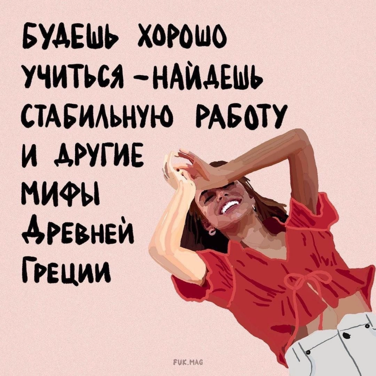 "Хорошую стабильную работу" | Сетка — социальная сеть от hh.ru