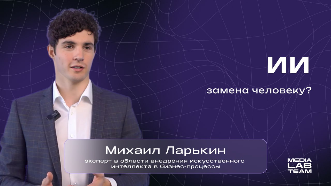 🤖 Сегодня в интервью рассказываем о том, что относительно недавно вошло в нашу жизнь и пытается заменить все профессии | Сетка — социальная сеть от hh.ru