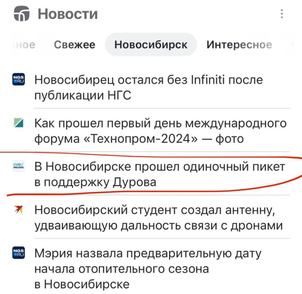 Итог моей последней акции в этом году 
Не знаю на сколько пока это все сработало 😀   
#пиар #pr #marketing #music #музыка 
#блогер #музыкант #Новосибирск
#сетка  #freedurov | Сетка — социальная сеть от hh.ru