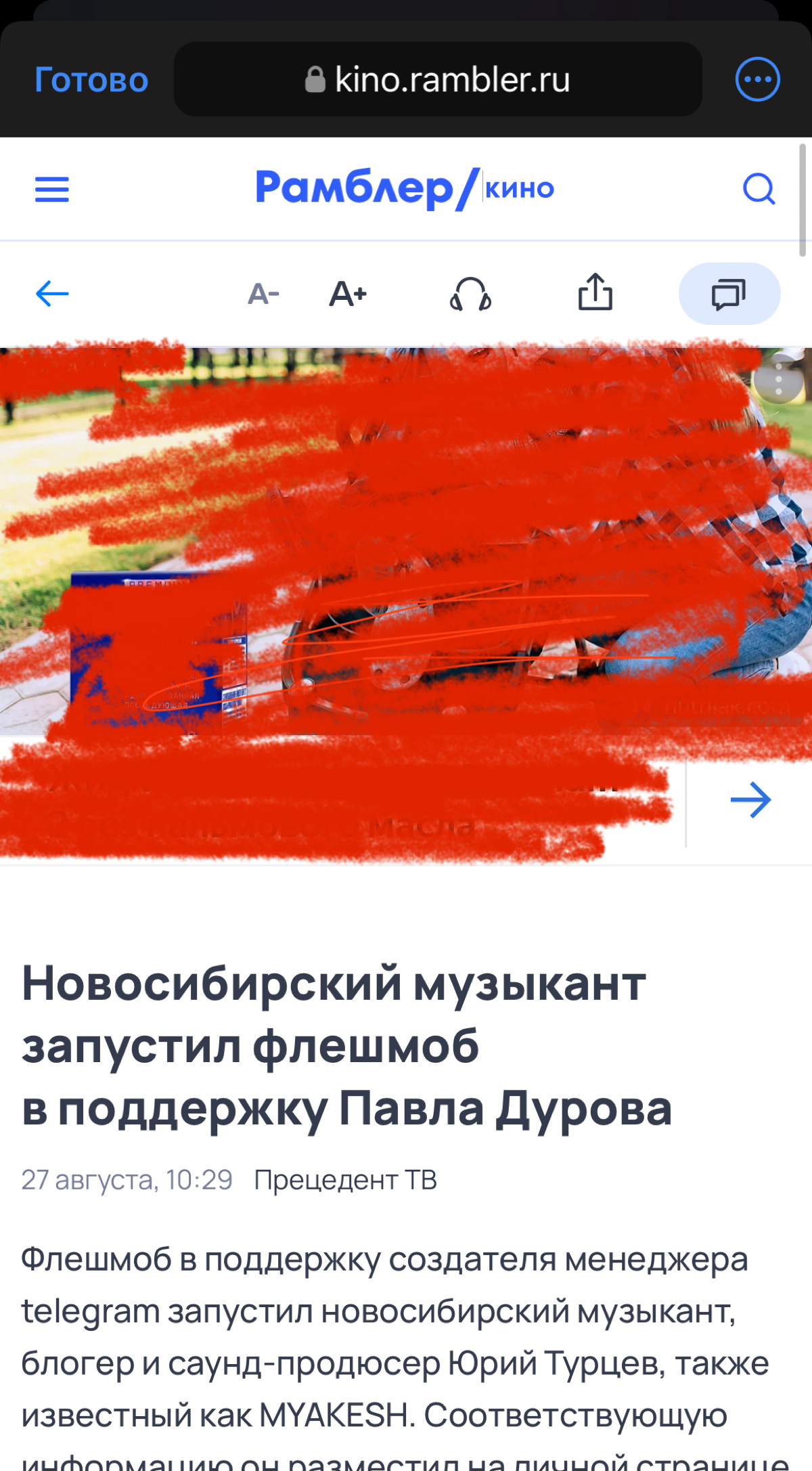 Итог моей последней акции в этом году 
Не знаю на сколько пока это все сработало 😀   
#пиар #pr #marketing #music #музыка 
#блогер #музыкант #Новосибирск
#сетка  #freedurov | Сетка — социальная сеть от hh.ru