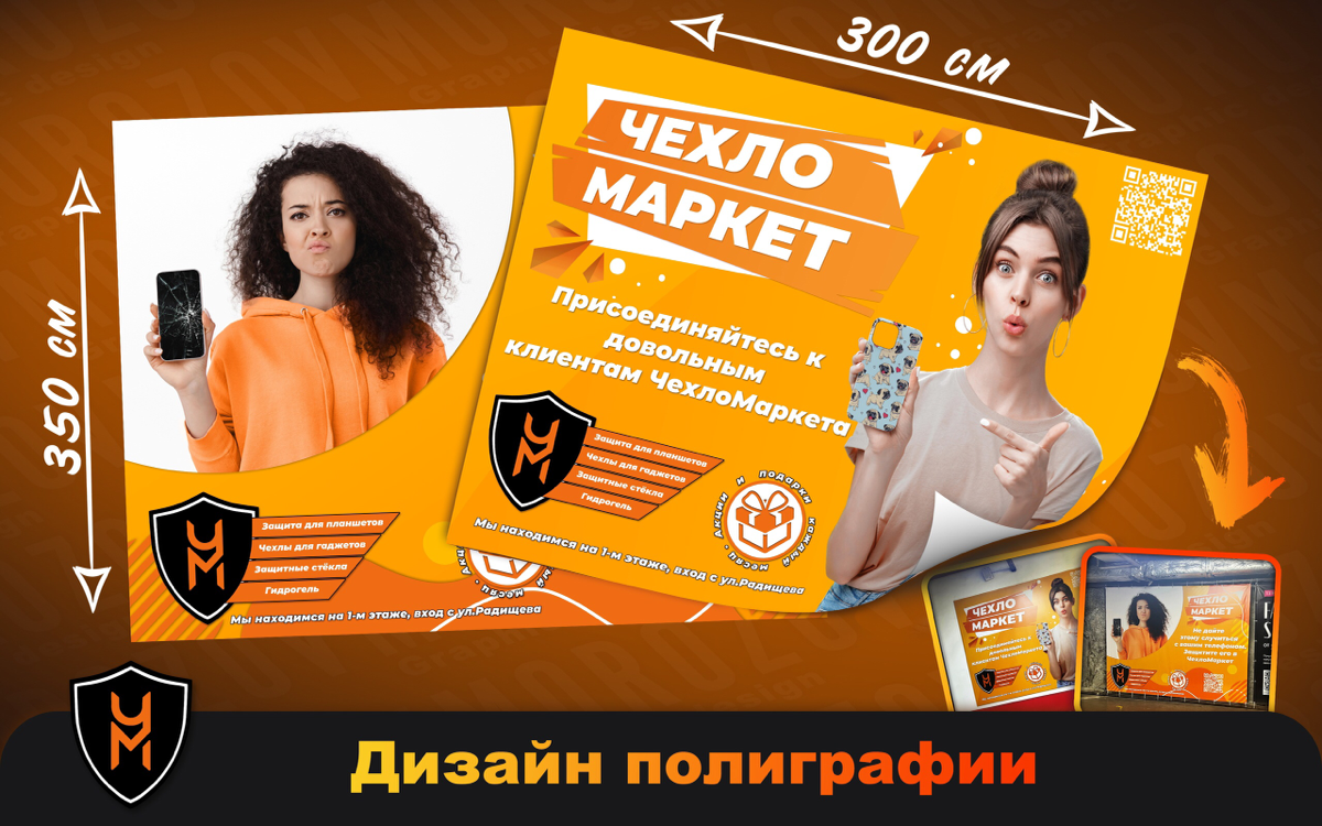 Реклама должна быть новостью. Если она не новость, она бесполезна.
Адолф Охс (1858-1935), американский издатель, основатель газеты «Нью-Йорк таймс» | Сетка — социальная сеть от hh.ru