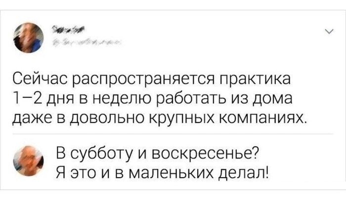 Распространённая практика работы на дому 🔻
#Маркетинг | Сетка — социальная сеть от hh.ru