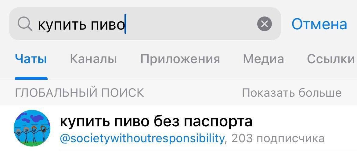 ⚡️«Киберпреступность на каждом шагу», — власти Франции показали доказательства правонарушений Telegram
📢 Пездуза | Сетка — социальная сеть от hh.ru