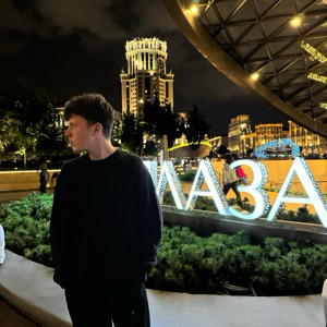 Данила Куликовский | Сетка — социальная сеть от hh.ru