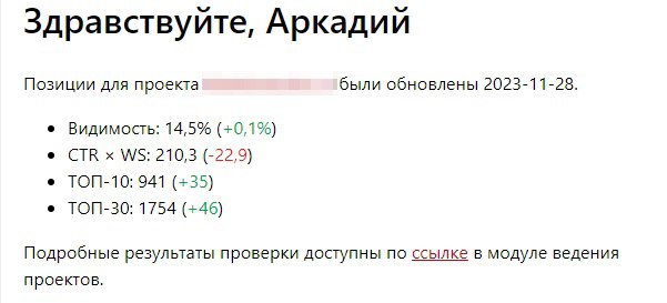 У нас отличные новости! Мы обновили наши позиции по сайту перевозок и теперь занимаем ТОП 10 по еще 35 запросам! Это означает, что мы продолжаем активно развивать наш сайт и собирать все возможные клю... | Сетка — социальная сеть от hh.ru