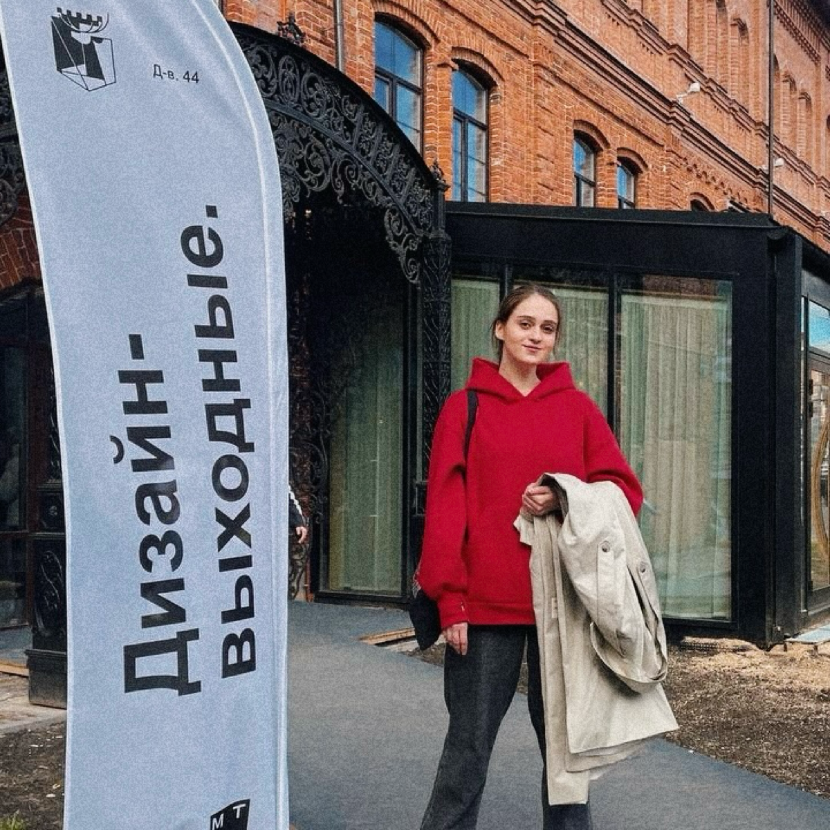 Мне повезло не ошибиться с университетом и да, я работаю по специальности)
Училась на направлении «Прикладная информатика в дизайне», после курсовой по логотипу поняла - это оно!
На последнем курсе на... | Сетка — социальная сеть от hh.ru