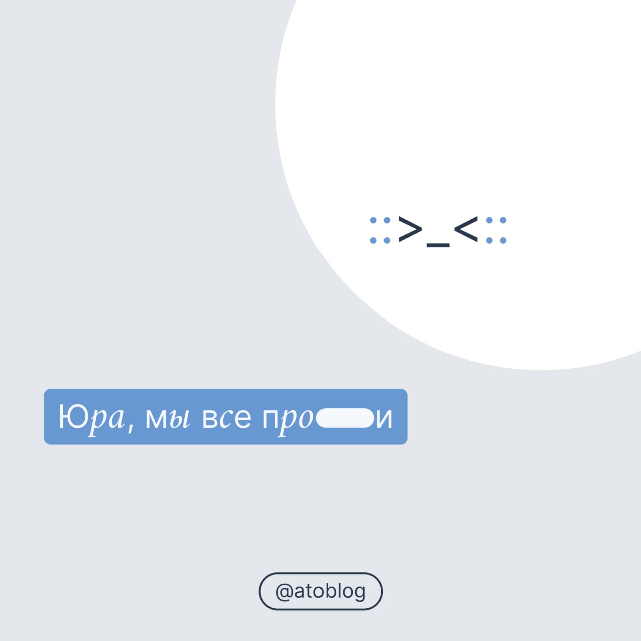 / вот и все
лето закончилось, а я даже и не заметил. много чего произошло, но еще много чего произойдет, ведь все только впереди | Сетка — социальная сеть от hh.ru