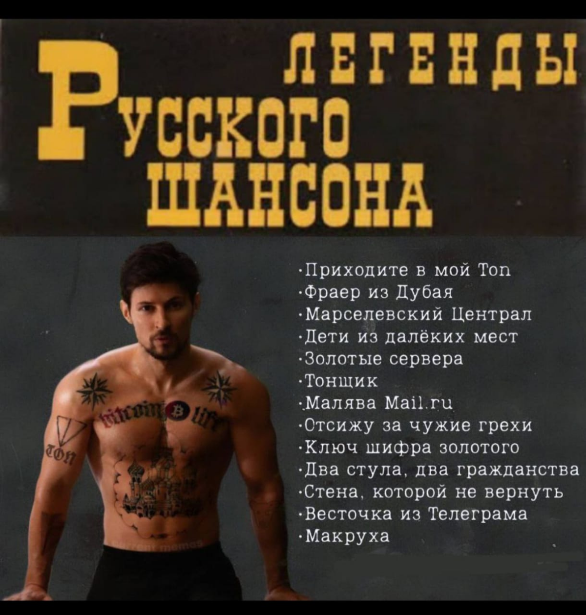 Не удержался🤣🤣🤣 | Сетка — социальная сеть от hh.ru
