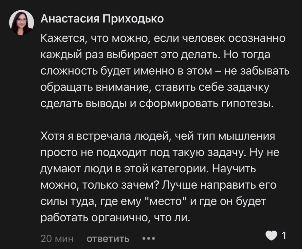 Задала в Сетке вот такой вопрос, получила такие ответы
А вы как думаете? | Сетка — социальная сеть от hh.ru