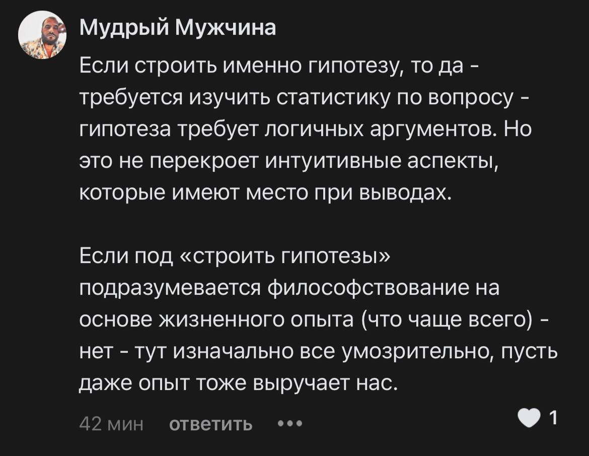 Задала в Сетке вот такой вопрос, получила такие ответы
А вы как думаете? | Сетка — социальная сеть от hh.ru
