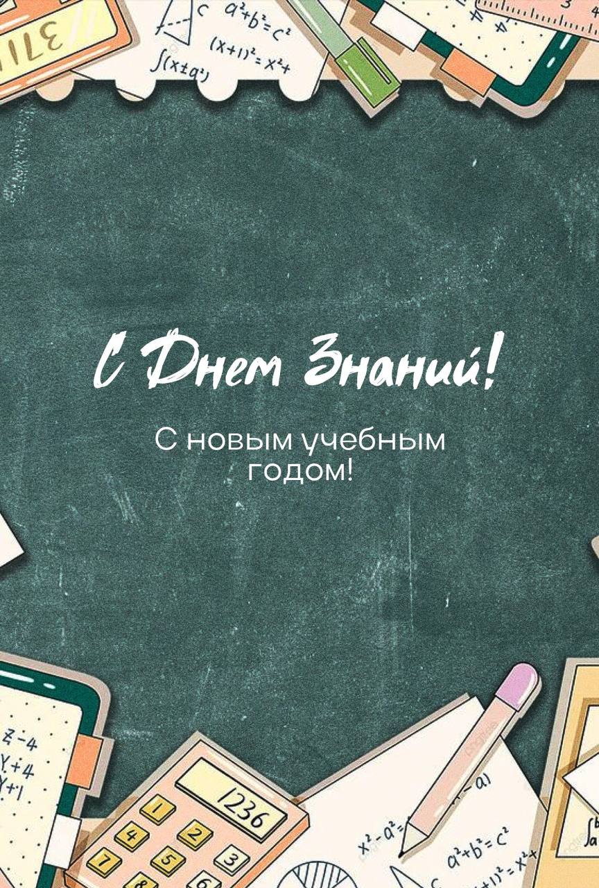 Нашла бот 🤖, который предлагает шаблоны для открыток и может сгенерировать её по твоим ответам | Сетка — социальная сеть от hh.ru