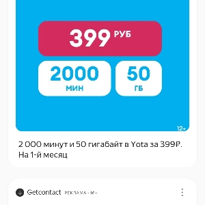 Мерлин Шегпоев