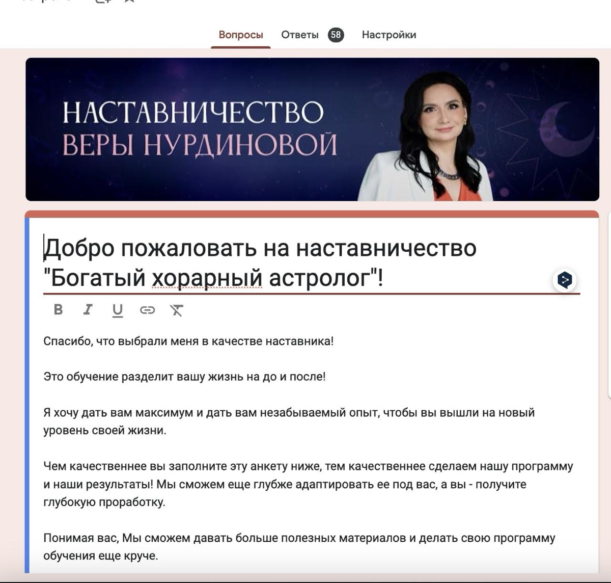 Вернулся в запуски.
Спустя пол года безуспешных проб в других нишах, я снова начал работу с экспертами.
Последний раз заключал партнерства в прошлом октябре | Сетка — социальная сеть от hh.ru