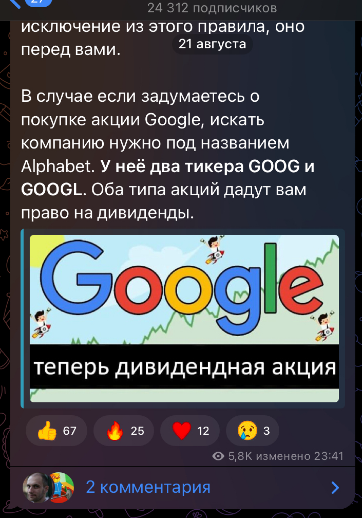 Вернулся в запуски.
Спустя пол года безуспешных проб в других нишах, я снова начал работу с экспертами.
Последний раз заключал партнерства в прошлом октябре | Сетка — социальная сеть от hh.ru