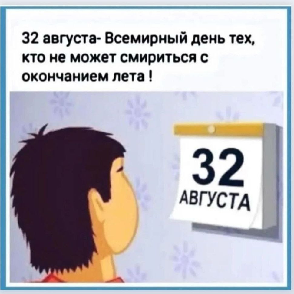 32 или 1e?) | Сетка — социальная сеть от hh.ru