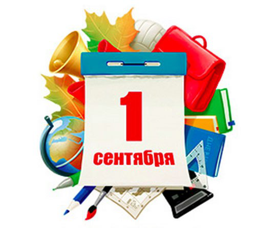 Дорогие коллеги!👋☀🌱
С 1 сентября вас, крутых профи бизнес-процессов и мастер-классов! Пусть этот учебный год принесёт вам не только новых программ, участников курсов и тренингов, а ещё и массу вдохнов... | Сетка — социальная сеть от hh.ru