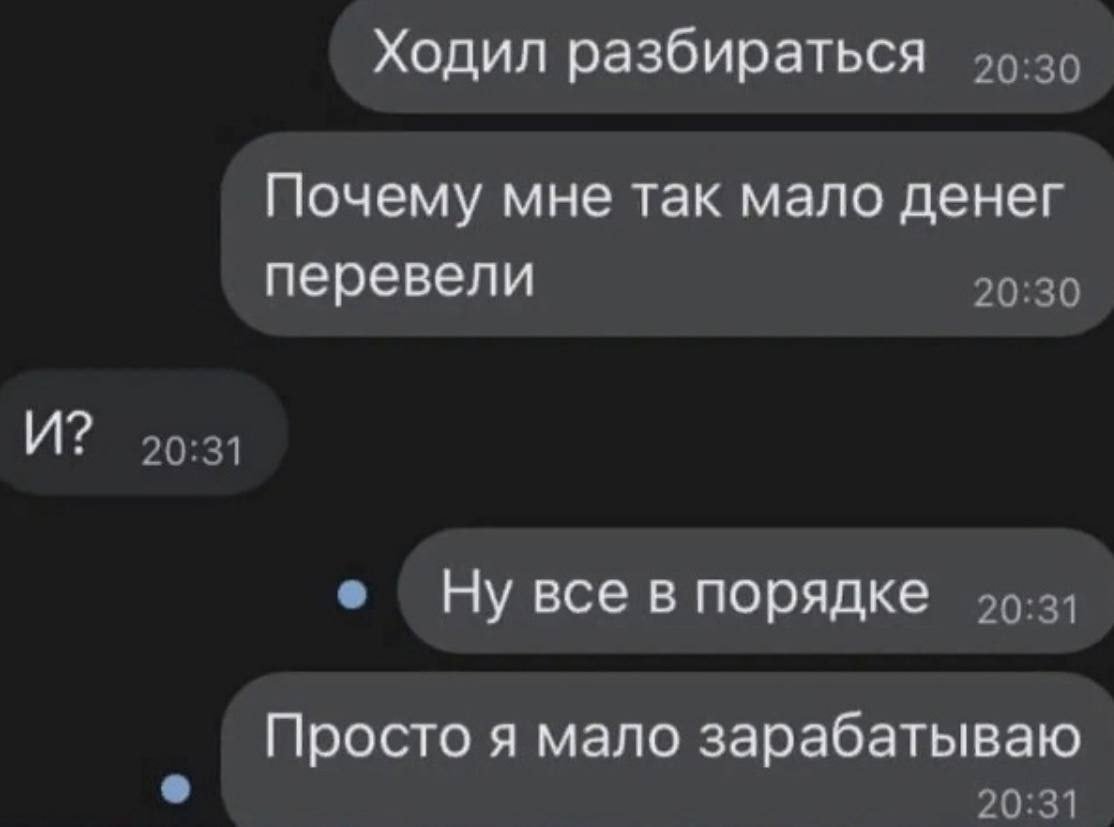 ➡️ отправь в телеге мем коллеге | Сетка — социальная сеть от hh.ru