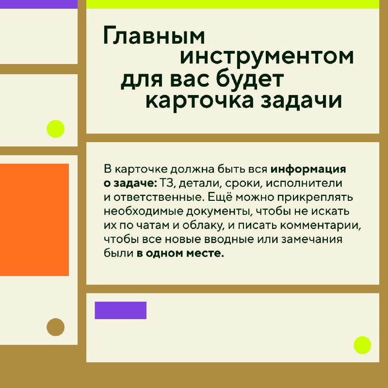 Продолжаем рассказ о знаменитом японском методе планирования канбан. Если не понимаете, о чём речь, то читайте наши прошлые карточки | Сетка — социальная сеть от hh.ru