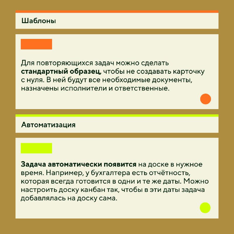 Продолжаем рассказ о знаменитом японском методе планирования канбан. Если не понимаете, о чём речь, то читайте наши прошлые карточки | Сетка — социальная сеть от hh.ru