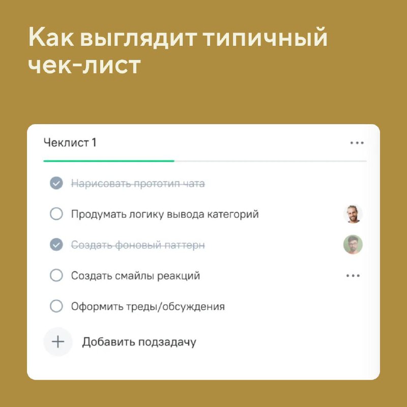 Продолжаем рассказ о знаменитом японском методе планирования канбан. Если не понимаете, о чём речь, то читайте наши прошлые карточки | Сетка — социальная сеть от hh.ru