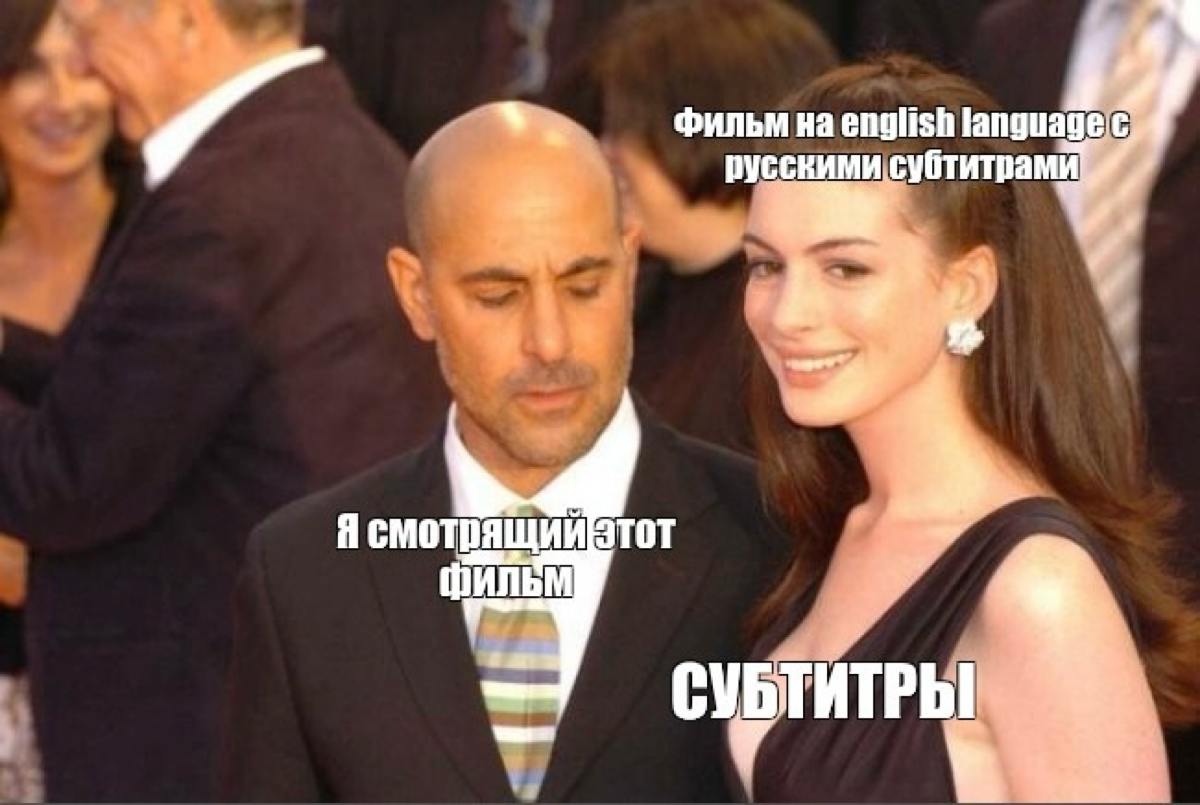 КАК СМОТРЕТЬ ФИЛЬМЫ НА АНГЛИЙСКОМ? 🇺🇸
✅ Начните с любимых фильмов: Смотрите фильмы, которые вы уже знаете наизусть. Это поможет вам сосредоточиться на языке, а не на сюжете | Сетка — социальная сеть от hh.ru