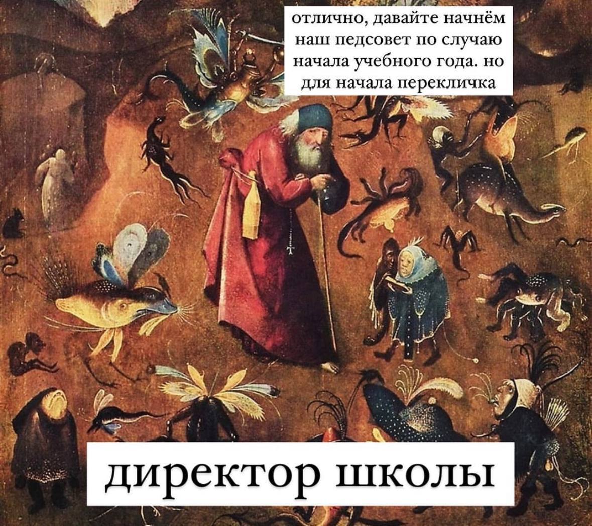 🖥 Радуюсь тому, что ещё 4 года в школу не надо ни мне, ни сыну. Всех с Днём Знаний.
Канал:Анна Зорик | Маркетинг & Context | Сетка — социальная сеть от hh.ru