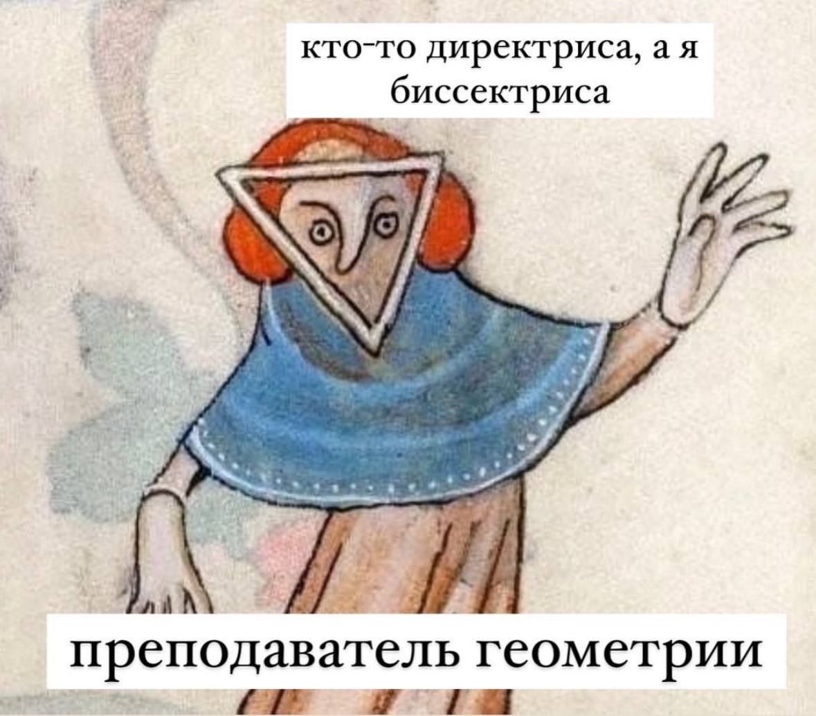 🖥 Радуюсь тому, что ещё 4 года в школу не надо ни мне, ни сыну. Всех с Днём Знаний.
Канал:Анна Зорик | Маркетинг & Context | Сетка — социальная сеть от hh.ru