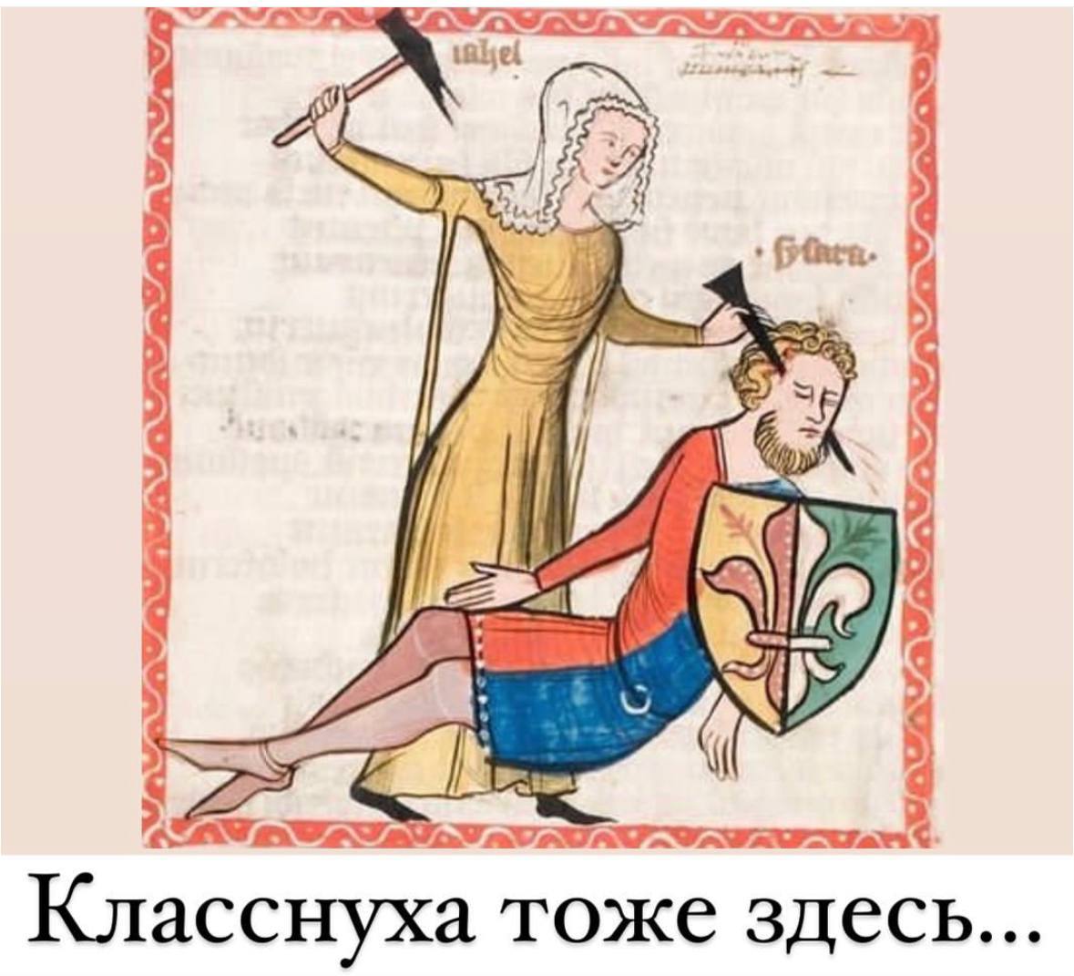 🖥 Радуюсь тому, что ещё 4 года в школу не надо ни мне, ни сыну. Всех с Днём Знаний.
Канал:Анна Зорик | Маркетинг & Context | Сетка — социальная сеть от hh.ru