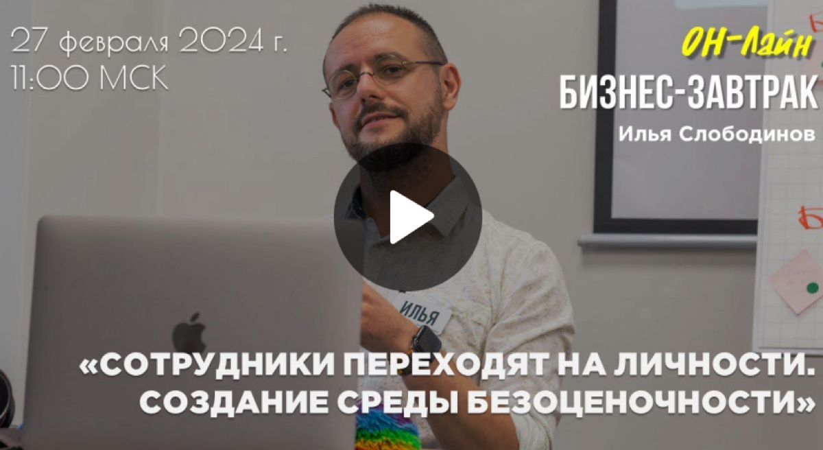 СОТРУДНИКИ ПЕРЕХОДЯТ НА ЛИЧНОСТИ | Сетка — социальная сеть от hh.ru