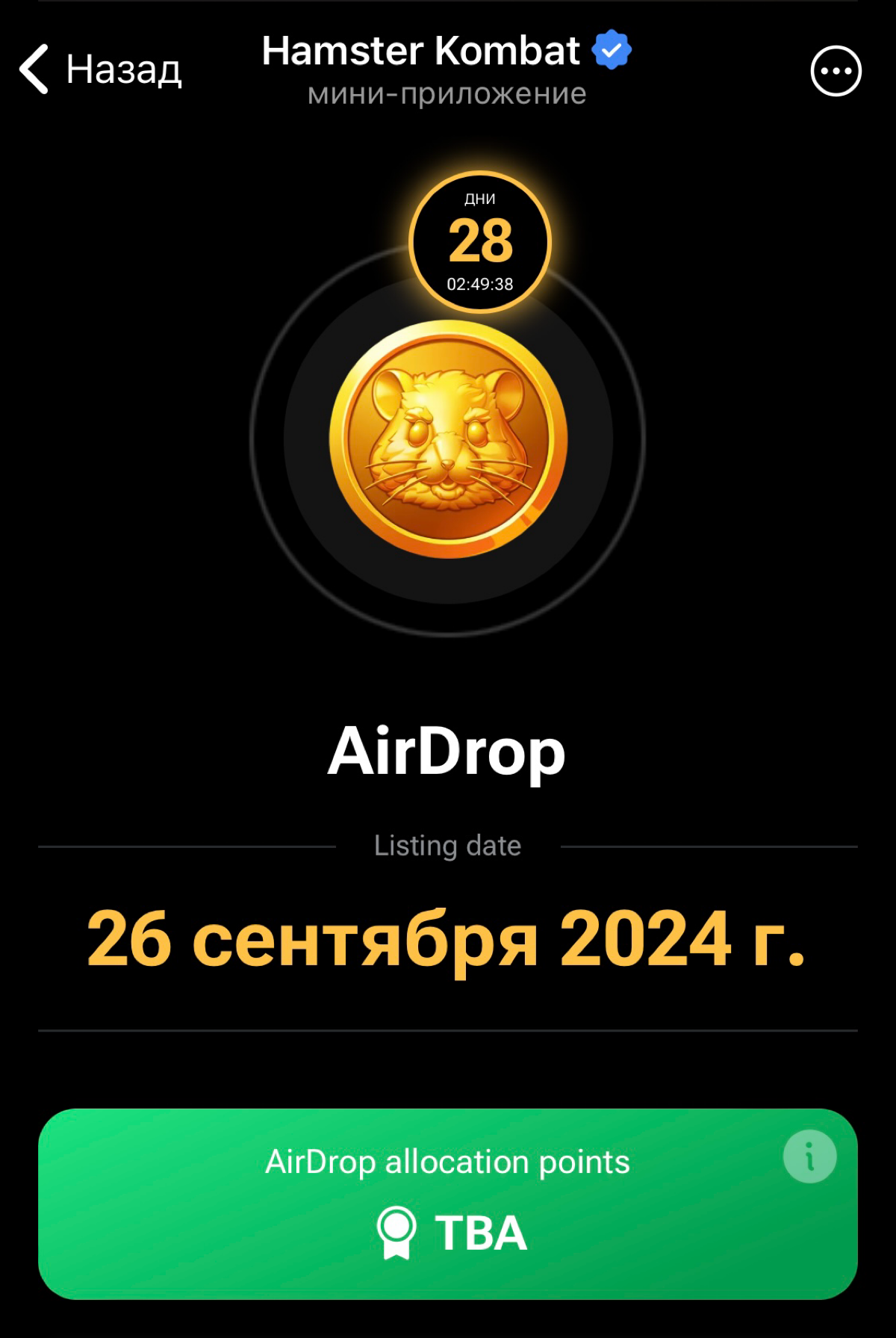 Ваш заработок на играх о котором все мечтали!


CEX | Сетка — социальная сеть от hh.ru