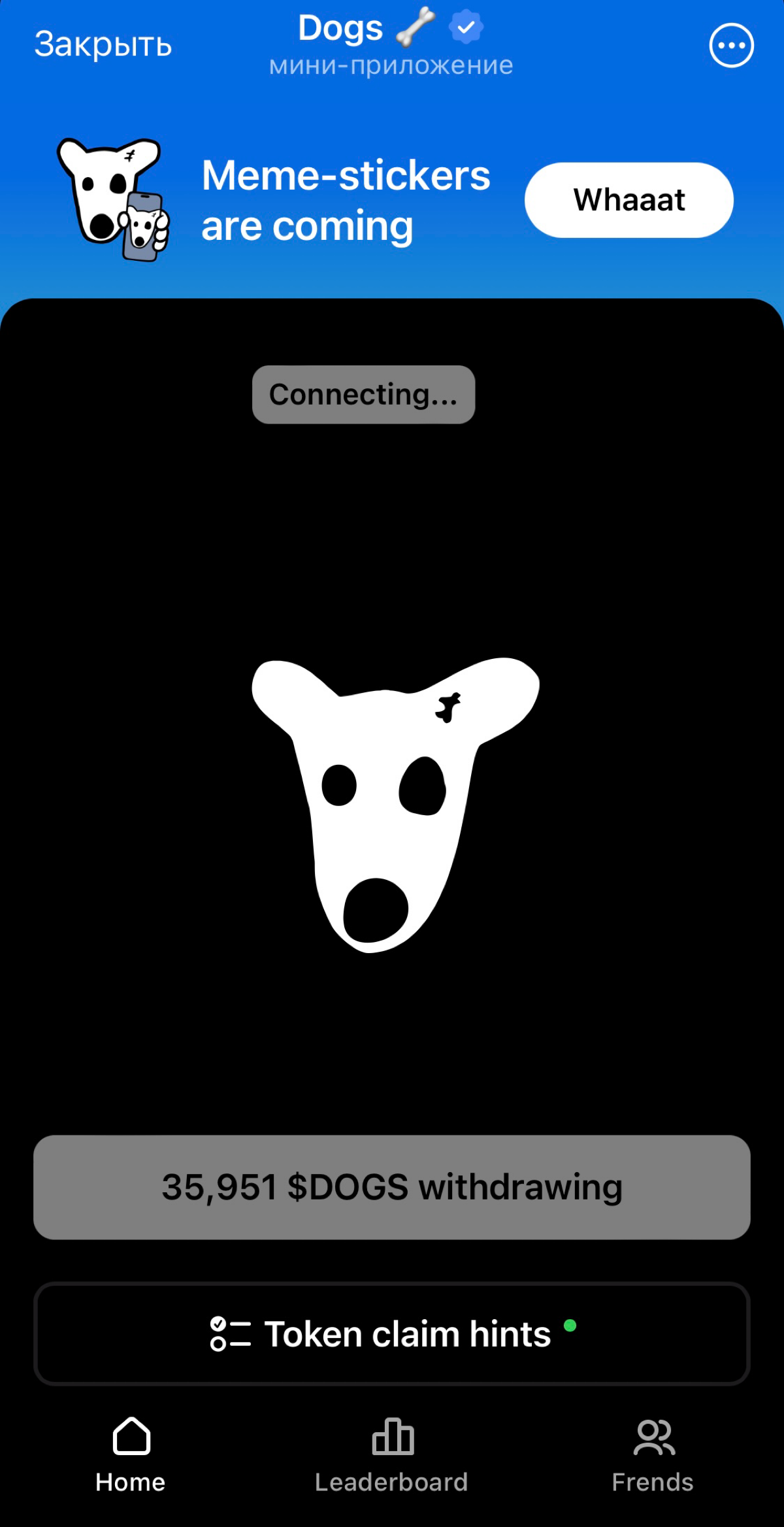 На #notcoin я получил 50 $ играя в него по часу в день, всего неделю | Сетка — социальная сеть от hh.ru